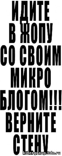 О боже,Дай Дурову по роже!